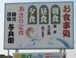 民宿　与兵衛